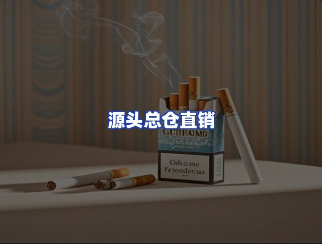 服务优势